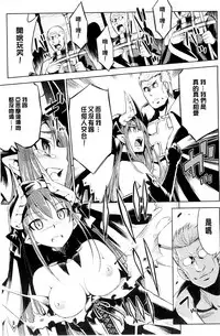 [Yanagihara Mitsuki] Haiboku Shoujo [Chinese]