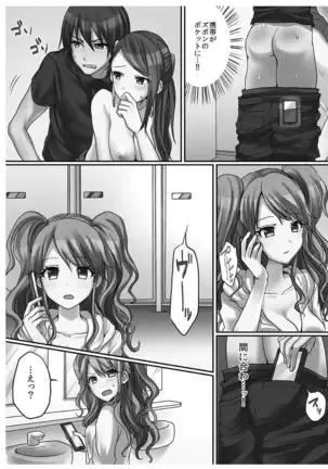 Hatsuecchi no Aite wa... Imouto!? Vol. 1