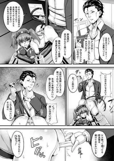 COMIC Unreal 2022-10 Vol.99