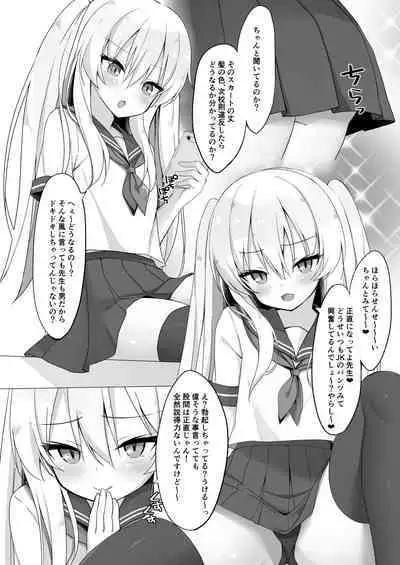 JK Saimin Wakarase Bon