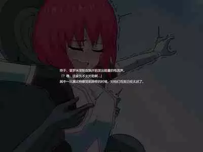 [Banana no Kawa] Senkou Senshi Prominence 3 [Chinese] [霖虫子个人渣译]