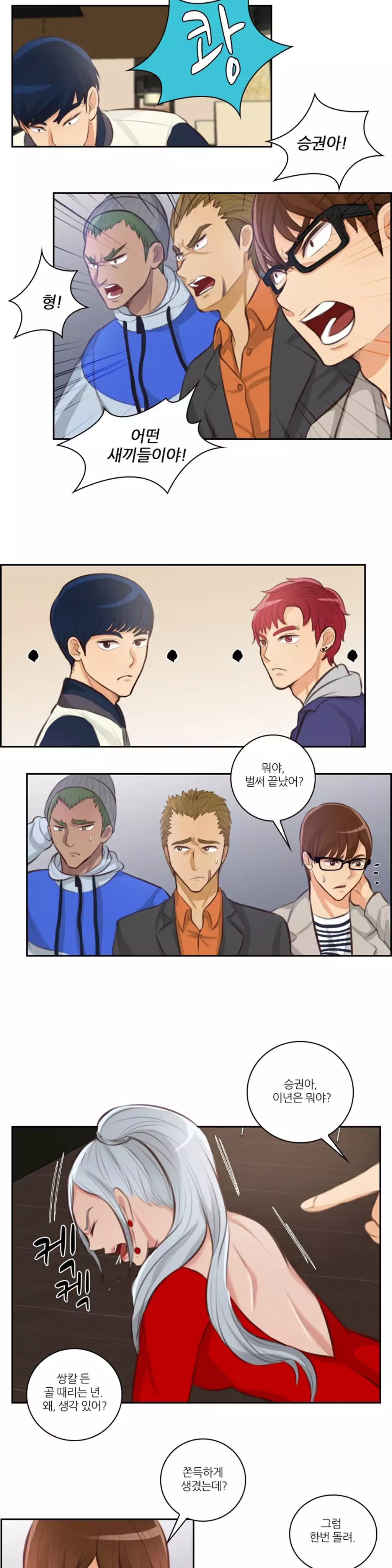 Before the 30 Ch. 0-35