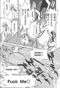 [Hidemaru] Mo-Retsu! Boin Sensei (Boing Boing Teacher) Vol.2