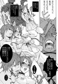(C67) [Anime BROTHERS (Itsuki Kousuke)] PixelitA 03
