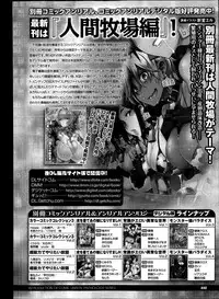 COMIC Unreal 2013-06 Vol. 43