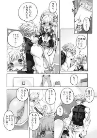 (COMIC1☆3) [Otentomaru (Nakamura Kanko)] moelet (Super Robot Taisen)