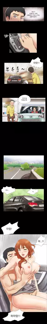 17 Couple Game Ch.0-37