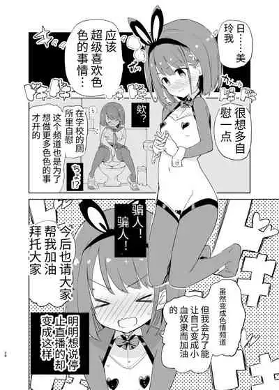 [caburibbon (caburi)] s.s.s. MONO 2 [Chinese]