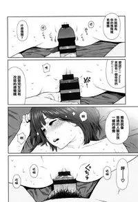 [Higashiyama Show] Implicity [Chinese] [篆儀通文書坊漢化]