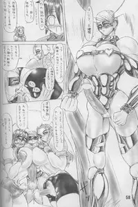 (C66) [Arsenothelus (Rebis)] TGWOA Vol.4