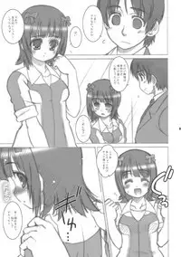 (C74) [ARE. (Harukaze do-jin)] Otome Gokoro (THE IDOLM@STER)