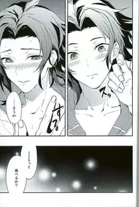 (GOOD COMIC CITY 23) [SilverRice (Sumeshi)] Perfect Summer Vacation (Granblue Fantasy)