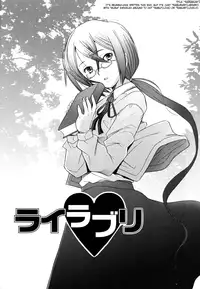 [Sakai Hamachi] Alive [English] [SaHa]