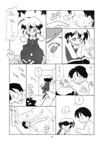 [okosama lunch] N.H 01