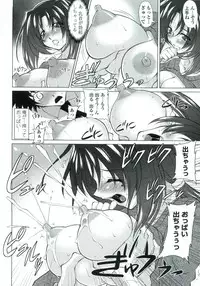 [Mita Kurumi] Tsukareta Kimi ni Toshiue Oppai