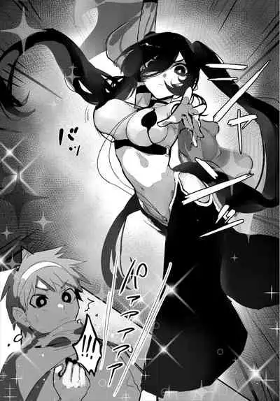 Dungeon Kouryaku wa SEX de!! Vol. 3