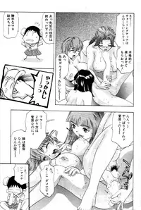 [Onikubo Hirohisa] Yumemi China Houkago