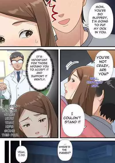 Uchi no Musuko ga Uma sugite | My Son Is Too Clever