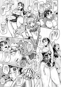 Angel Club MEGA Vol. 17