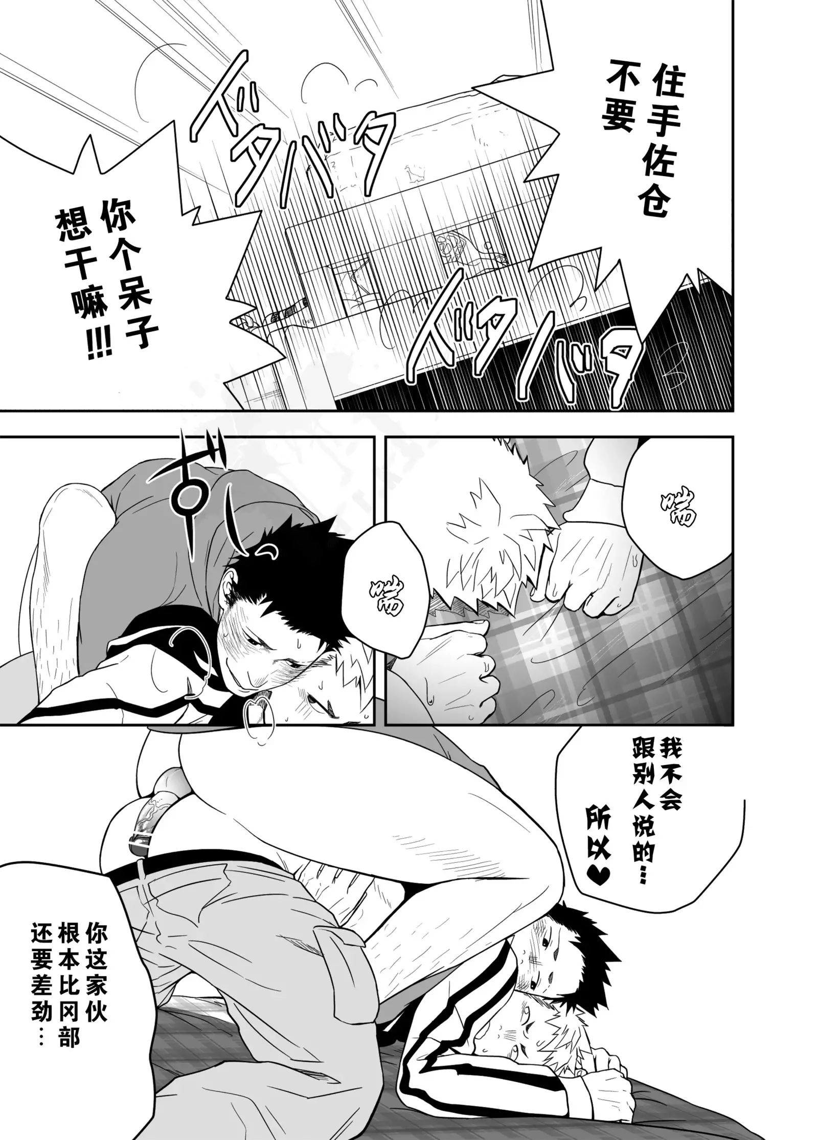 Seinaru Yoru ni | 圣诞夜