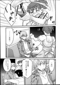 Action Pizazz DX 2013-12