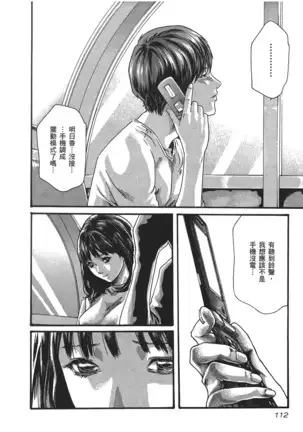 センセ。 第5巻