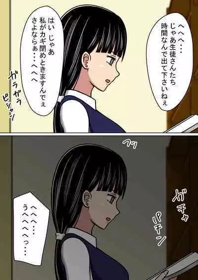 [STOP-ten] STOP-ten Soushuuhen 2