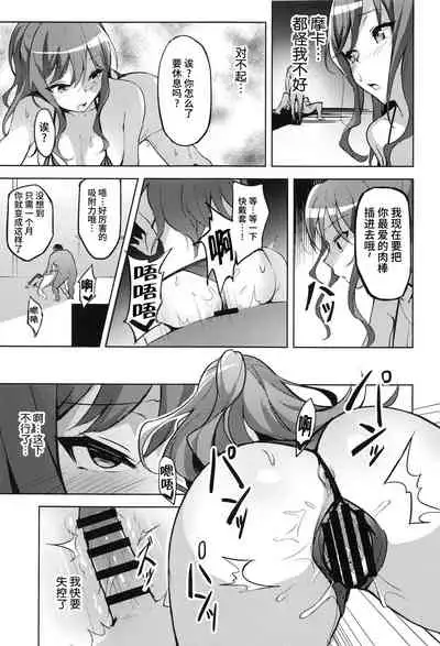 Hatarakikata Kaikaku