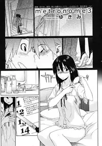 COMIC Megastore H 2008-02