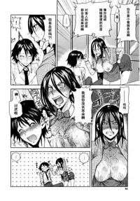 [Ooshima Ryou] FamRes nite (Mix Love Juice) [Chinese] [黑条汉化]