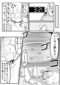 [ちゅーさ] ポケ擬くすぐり漫画まとめ