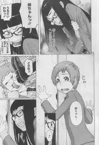 COMIC Megastore 2010-04