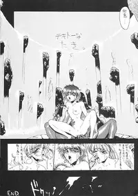 [Human High-Light Film (Various)] Human High-Light Film II Umi (Various)