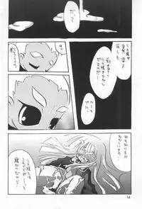 [Hanamaruichi (Hanamaru Umekichi)] Inukubi (Various)