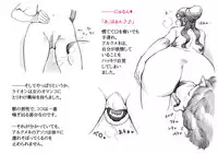 [pink-noise (Mizuiro Megane)] Futanari Eiyuu Herculena no Bouken - Tanjou Hen