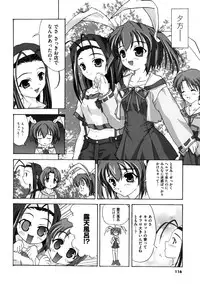 [Map] Tomomi no Yuuwaku -Zettai Aizawa-