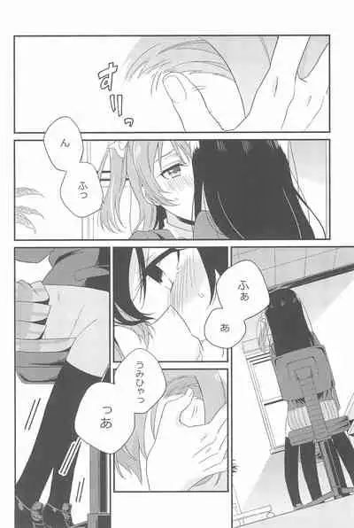 Super Osananajimi Lovers!