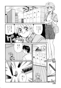 [Morris] Maid in Heaven