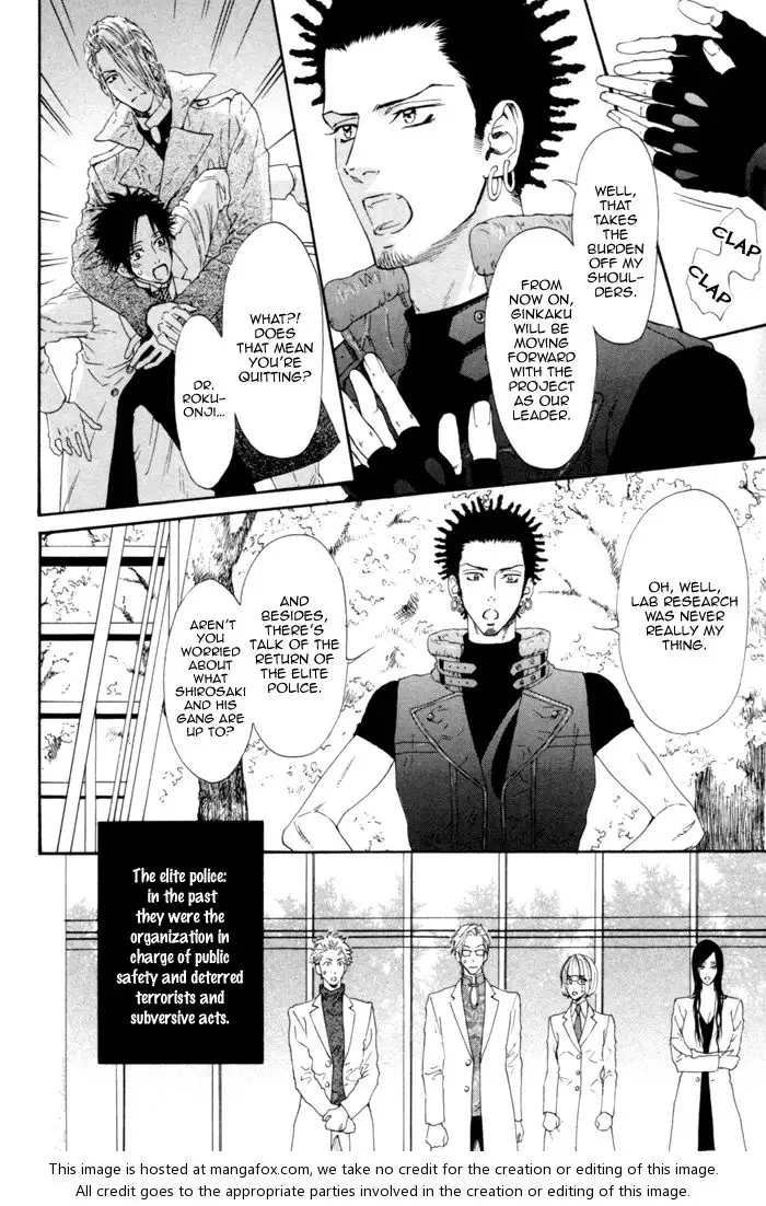 Gingaku Hakase to Marmot