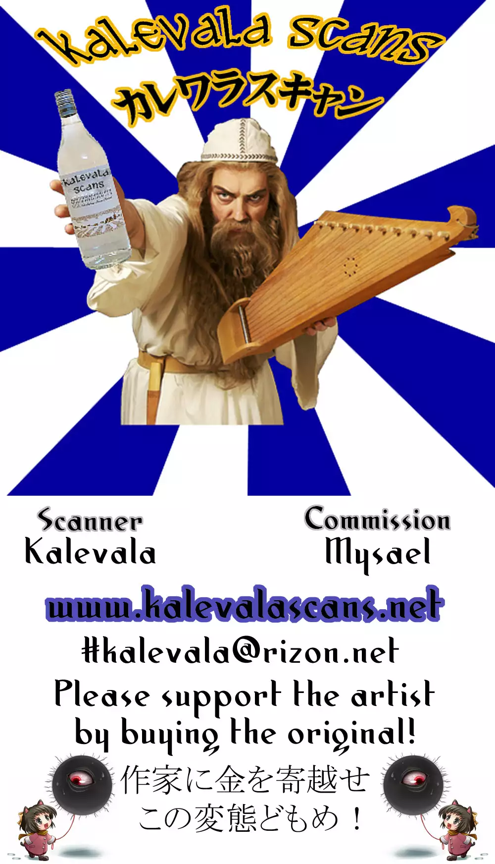 Bakunyuu Typhoon =Yura Hill=