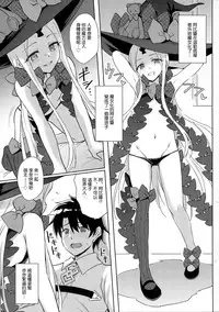 Waruiko Abby-chan mo Oshiri Ecchi wa Sasugani...?