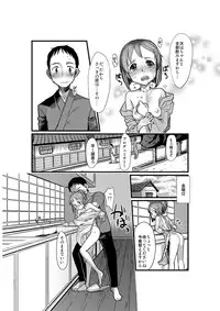 (C76) [ef-labo (Sugiura Jirou)] Kawaisou na Yukipo (THE iDOLM@STER)