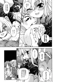 Comic Unreal 2007-04 Vol. 6