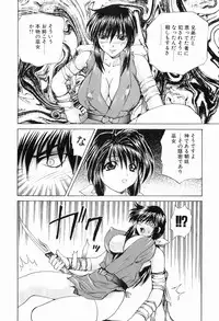 [Gekka Saeki] Ryoujoku