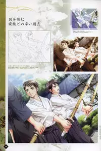 [Takatsuki Noboru] Hanamachi Monogatari Settei Gashuu