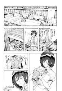 [Kizuki Rei] Juurin no Ame