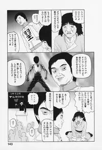 [Sabe] Bloomers 200X Zouho Kaitei Kanzenban