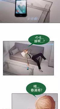 [Studio Gale] Lady Garden 淑女花苑 第二季 [Chinese]