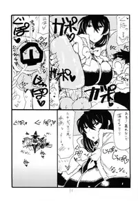 (SC63) [King Revolver (Kikuta Kouji)] Kore wa Mahou da (Witch Craft Works)