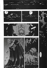 [Aki Kyouma] 18 ONE-EIGHT